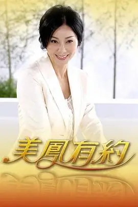 奔跑吧7 综艺 2024 姚译添